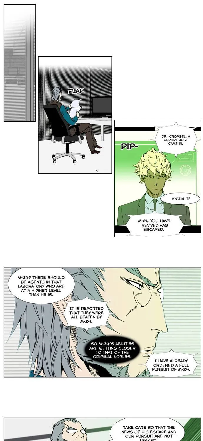 Noblesse - Page 1