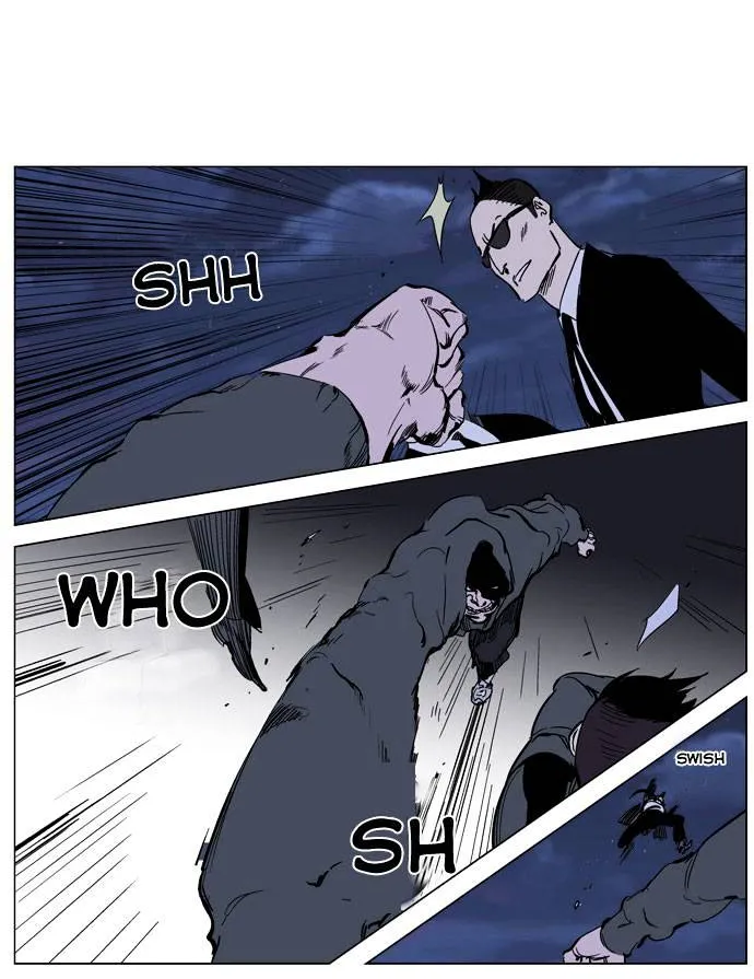 Noblesse - Page 12