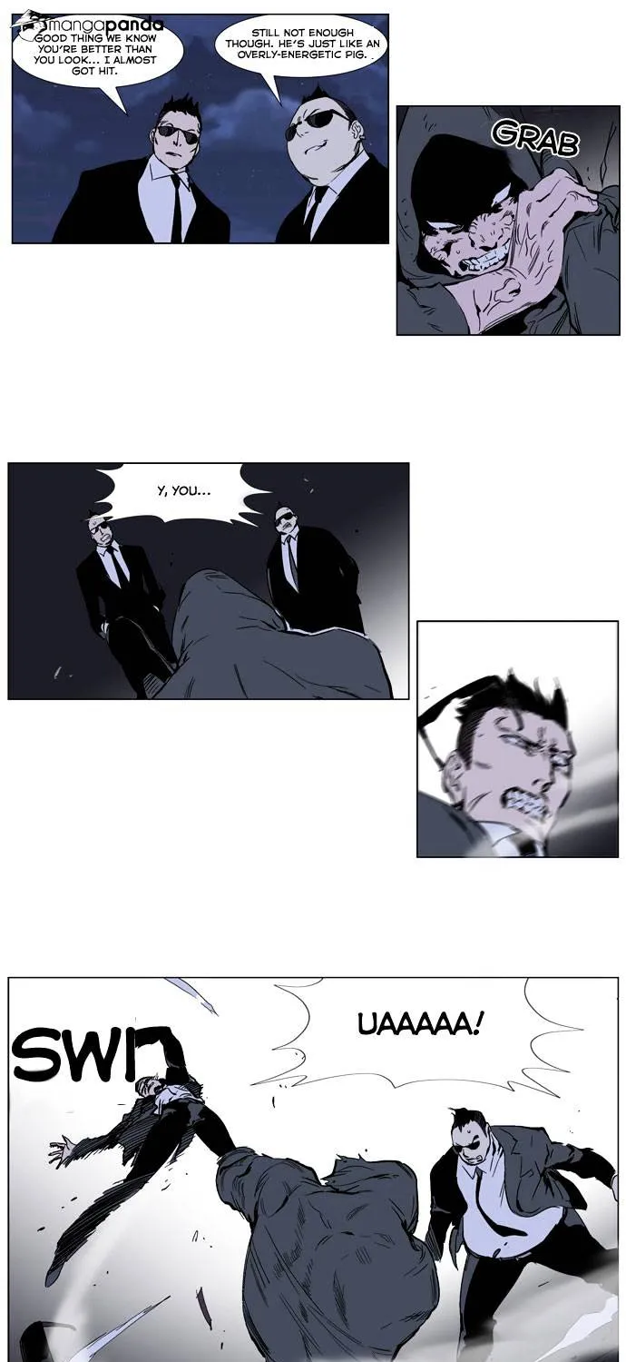 Noblesse - Page 15