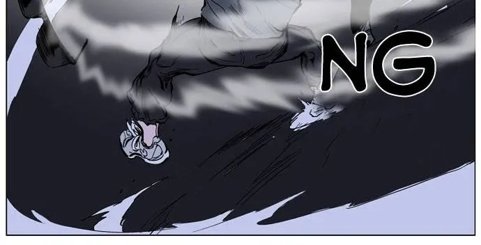 Noblesse - Page 16