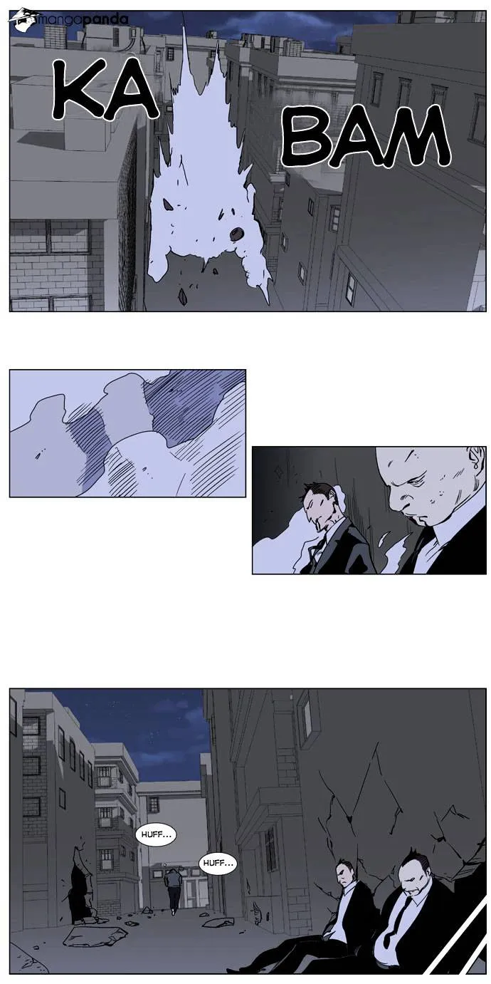 Noblesse - Page 17