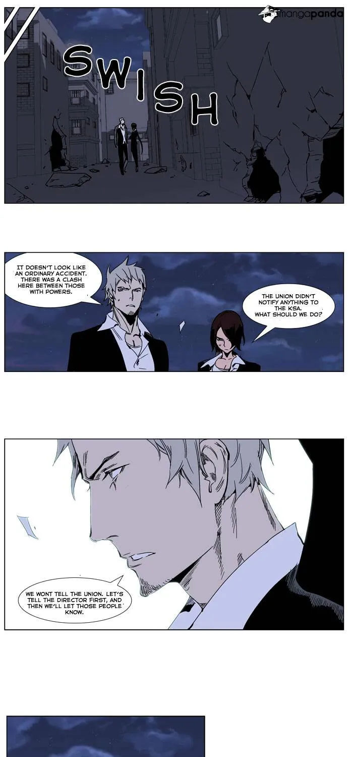 Noblesse - Page 18