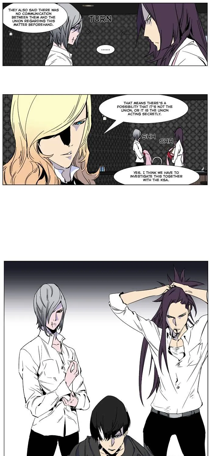 Noblesse - Page 22