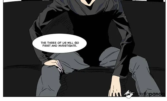 Noblesse - Page 23