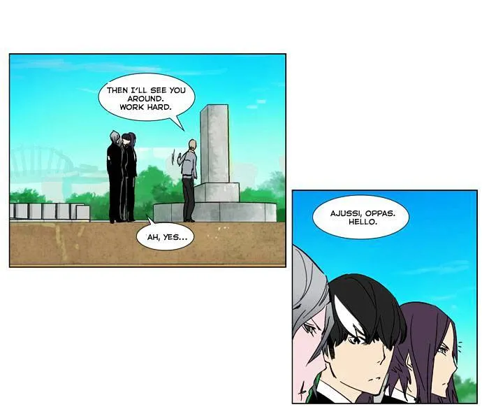 Noblesse - Page 4