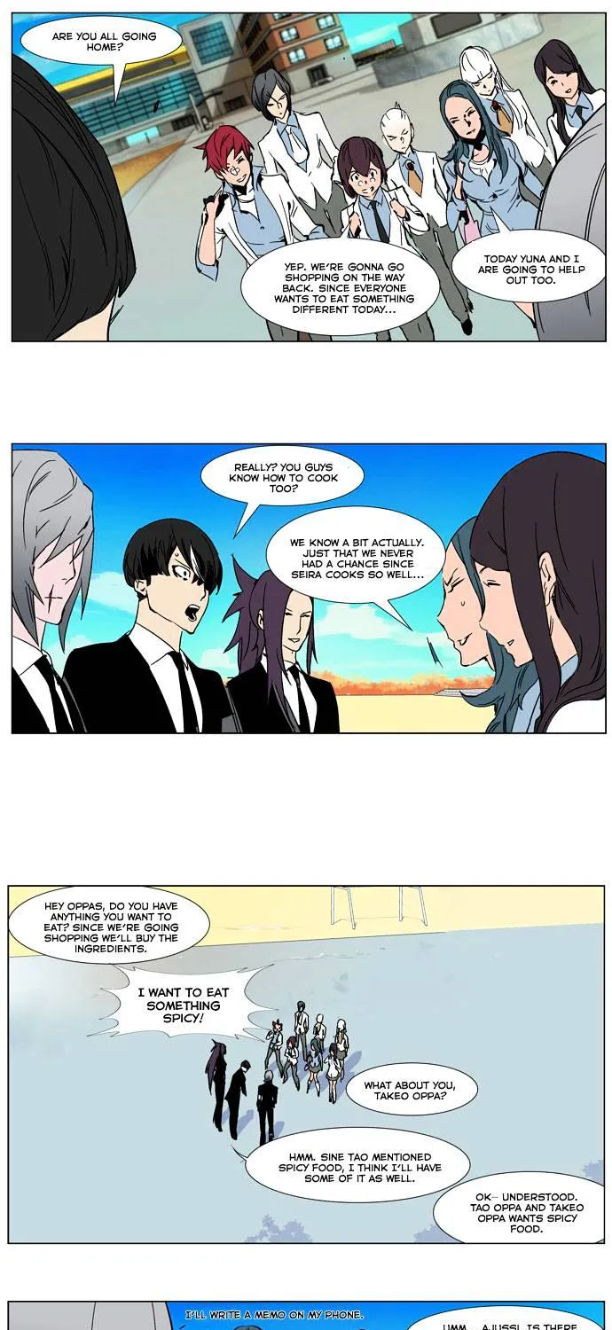 Noblesse - Page 5