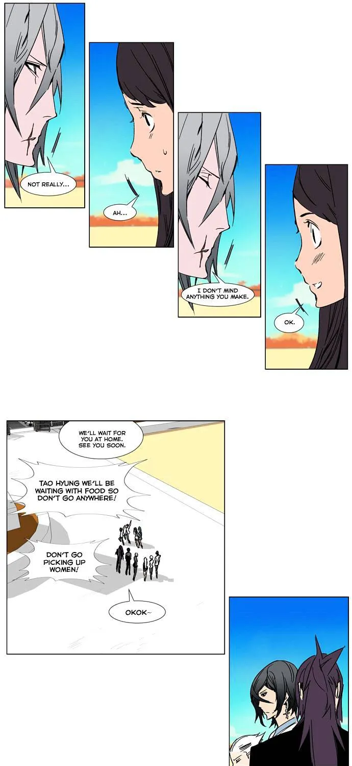 Noblesse - Page 7