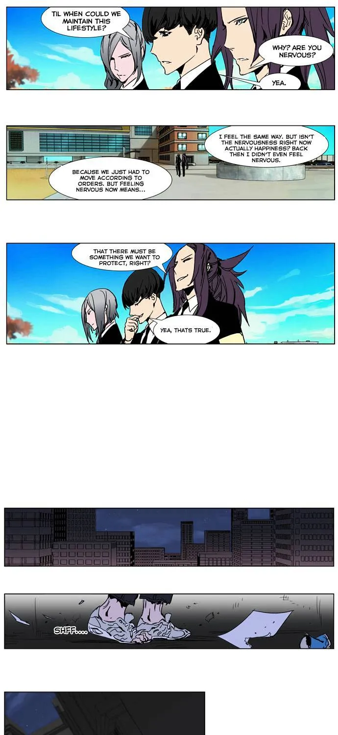 Noblesse - Page 9