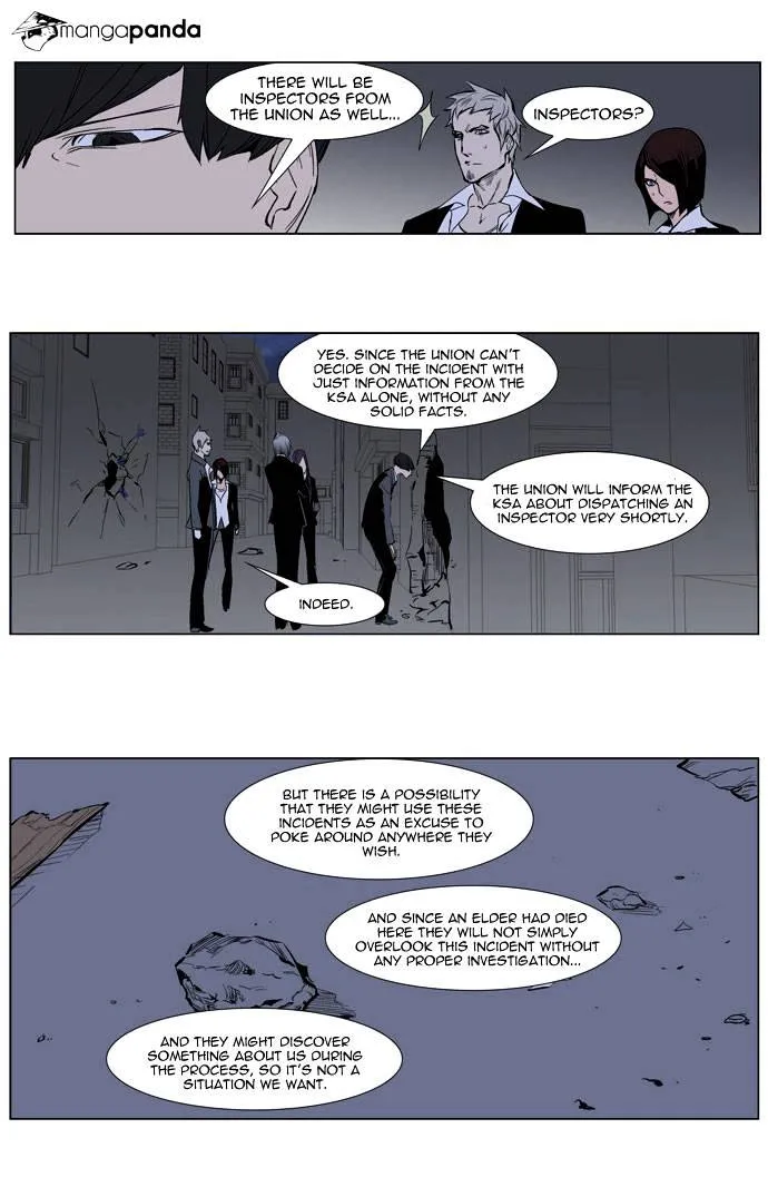 Noblesse - Page 1