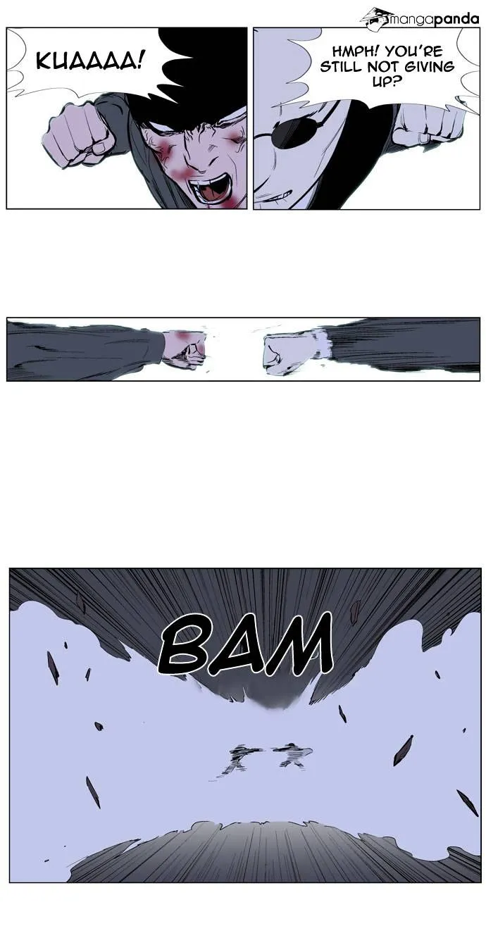 Noblesse - Page 12