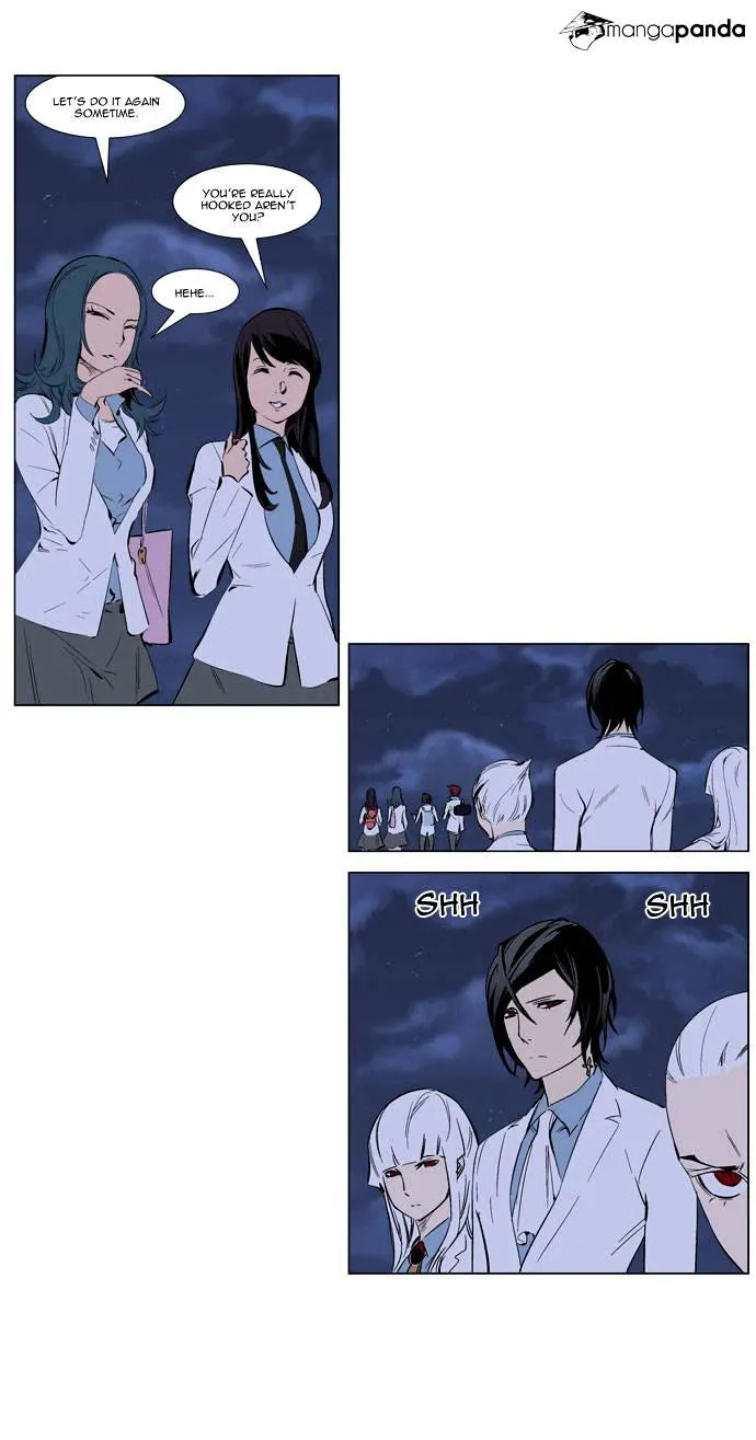 Noblesse - Page 13