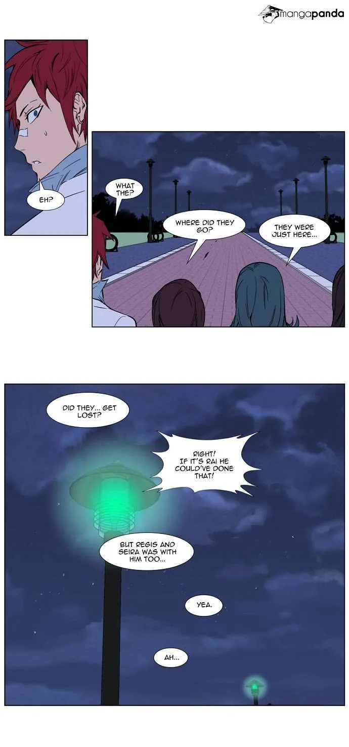 Noblesse - Page 14