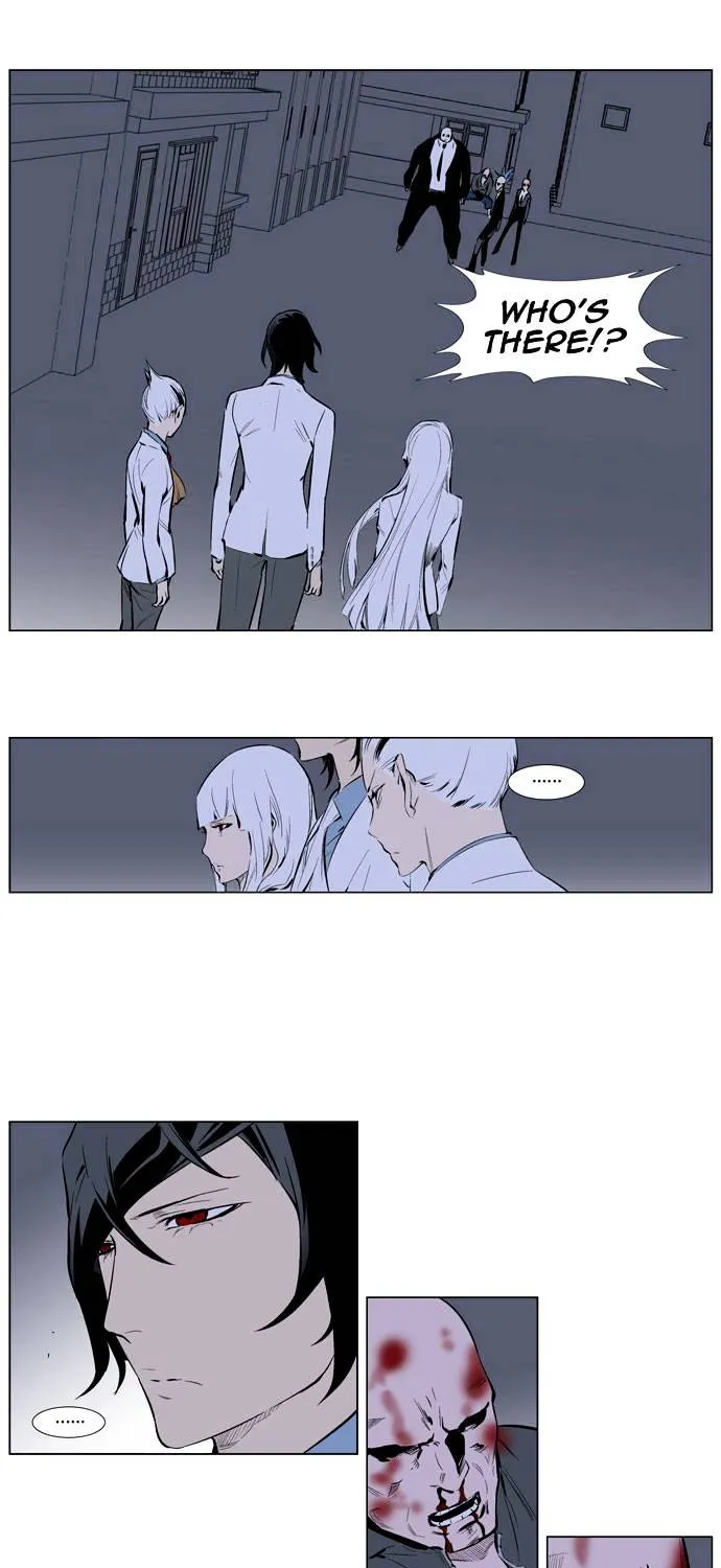 Noblesse - Page 17