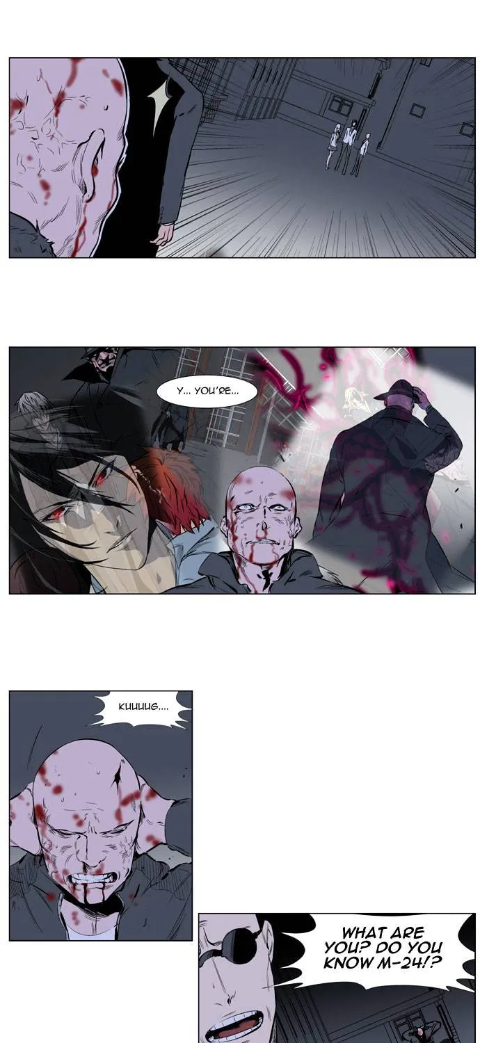 Noblesse - Page 19