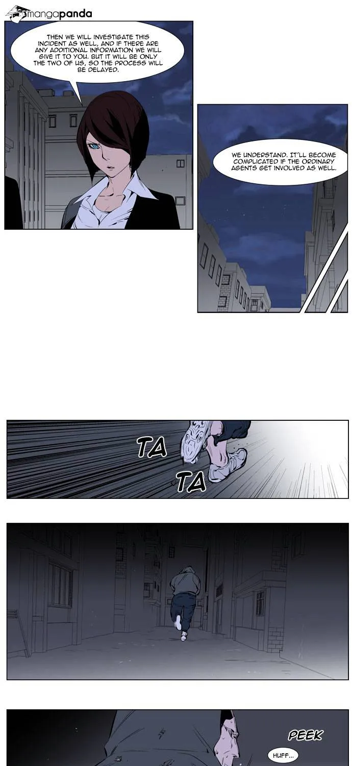 Noblesse - Page 2