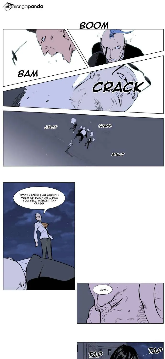 Noblesse - Page 23