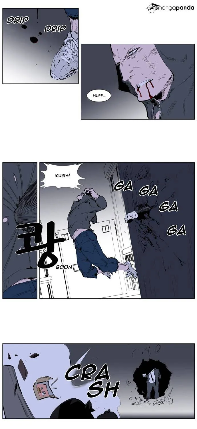 Noblesse - Page 4