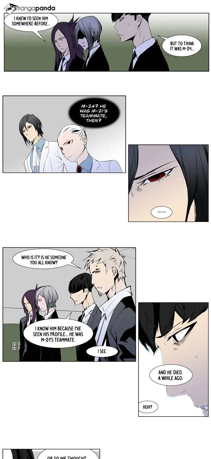 Noblesse - Page 10