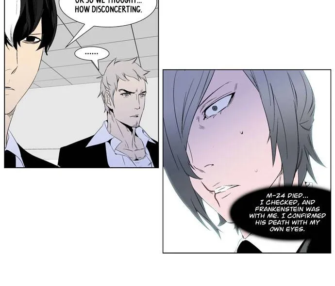 Noblesse - Page 11