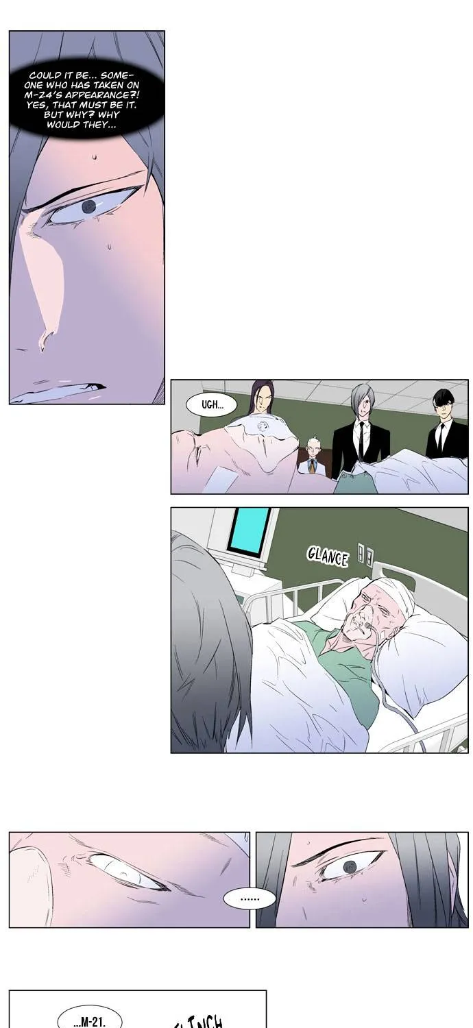 Noblesse - Page 12