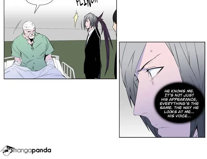 Noblesse - Page 13