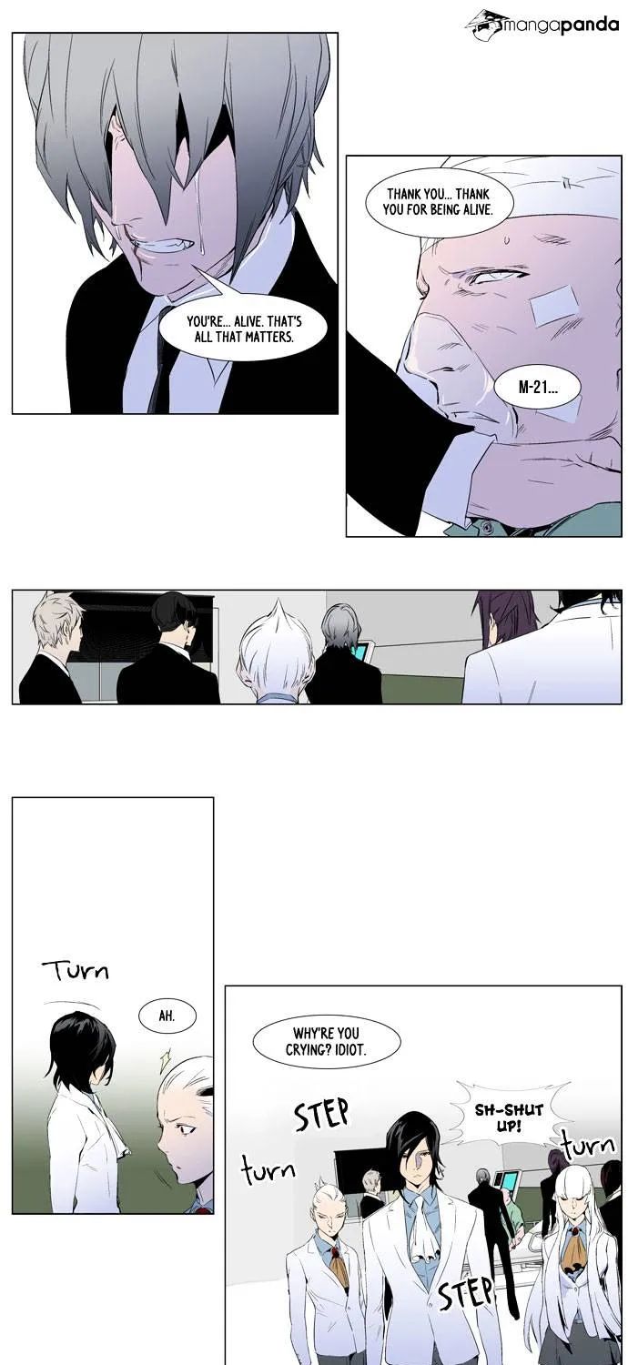 Noblesse - Page 16