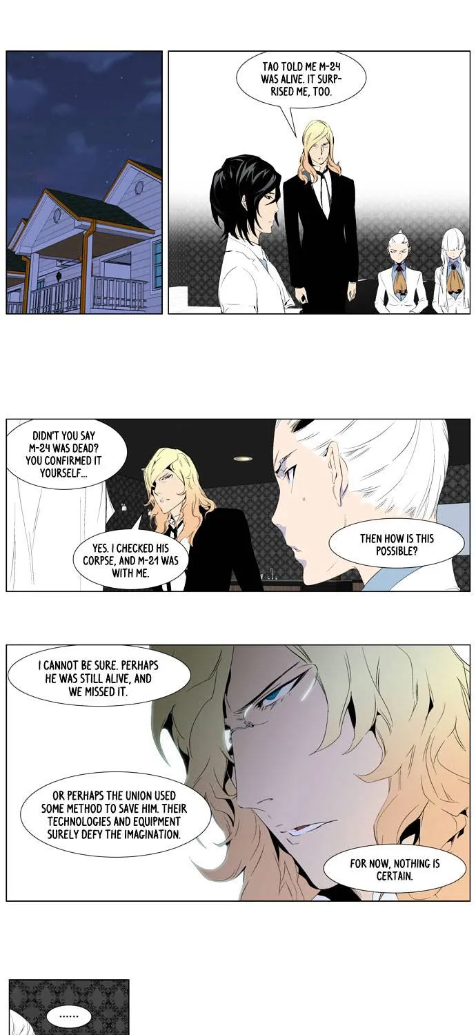 Noblesse - Page 18