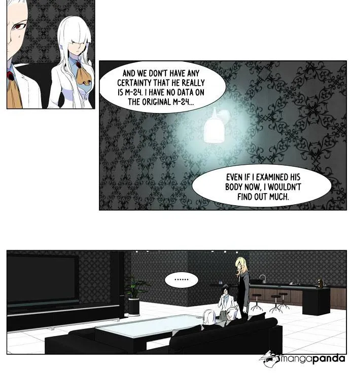 Noblesse - Page 19