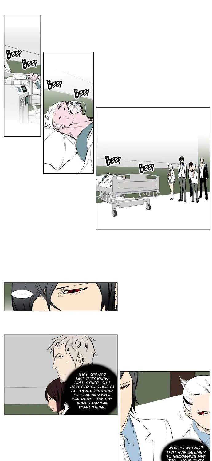 Noblesse - Page 2