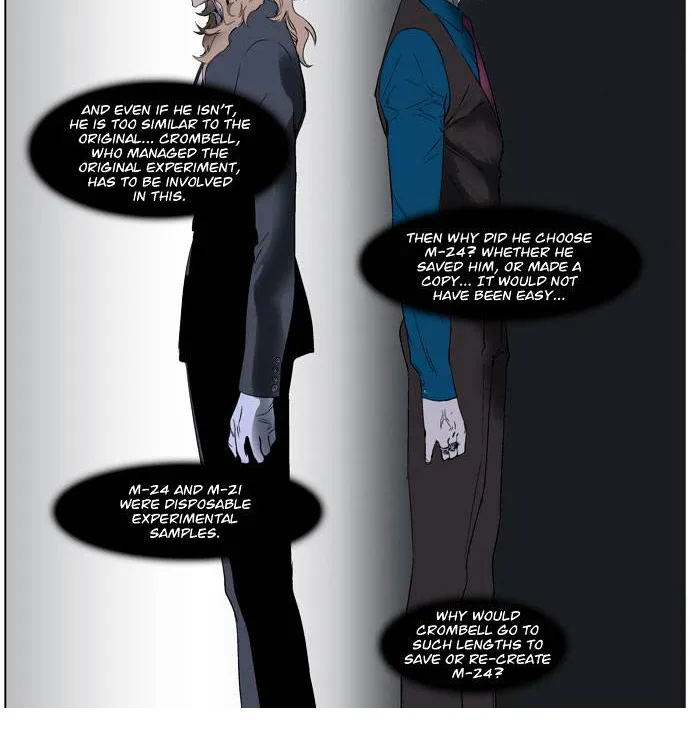 Noblesse - Page 21