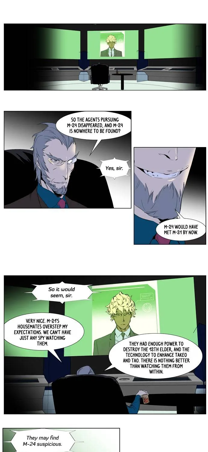 Noblesse - Page 22