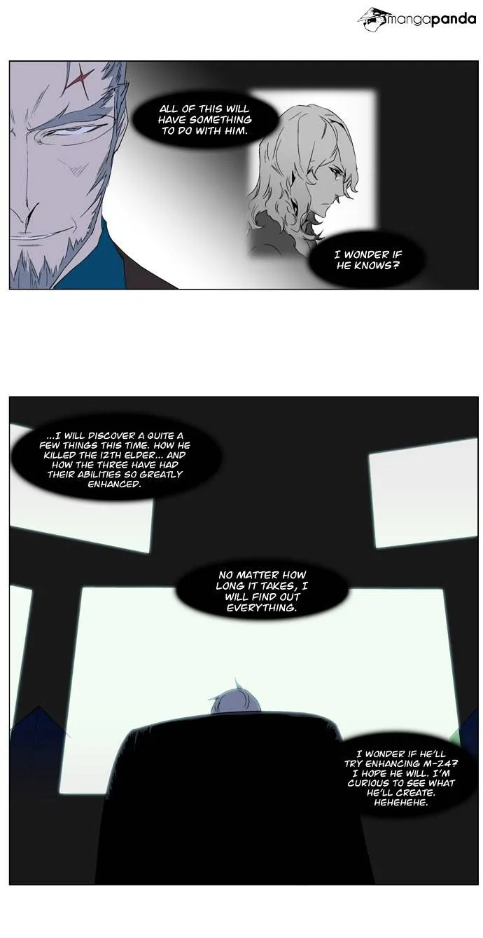 Noblesse - Page 28