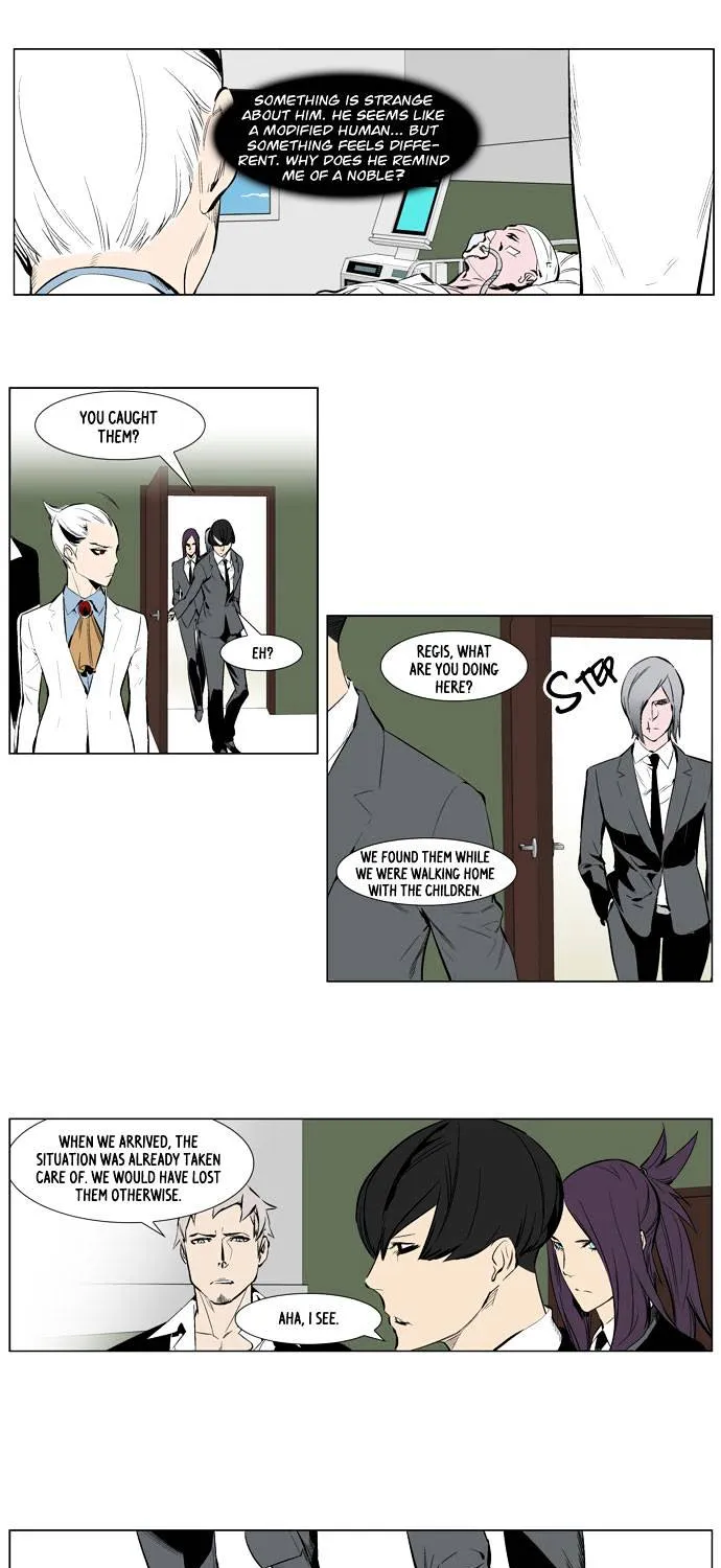 Noblesse - Page 4