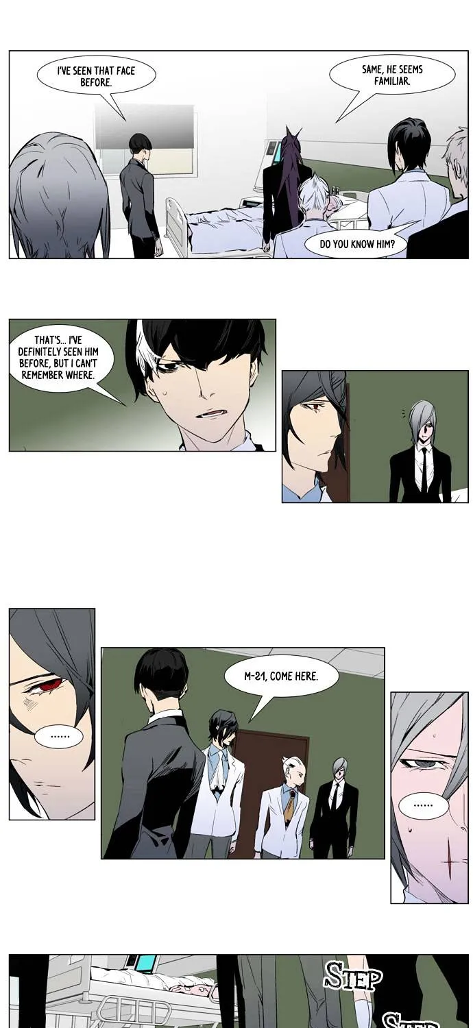 Noblesse - Page 6