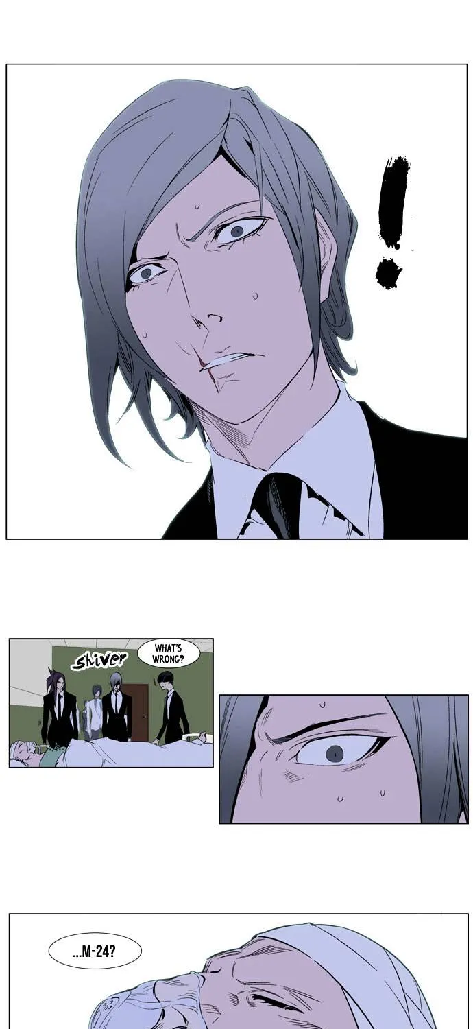 Noblesse - Page 8