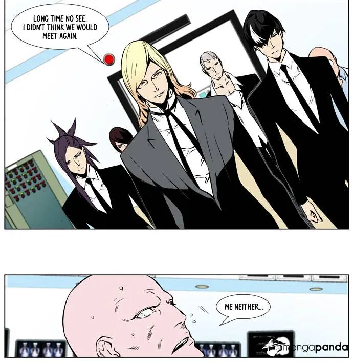 Noblesse - Page 11