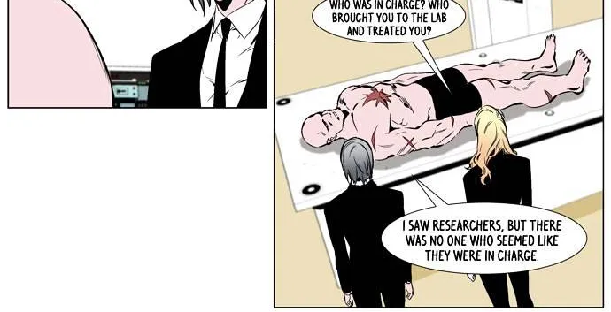 Noblesse - Page 13