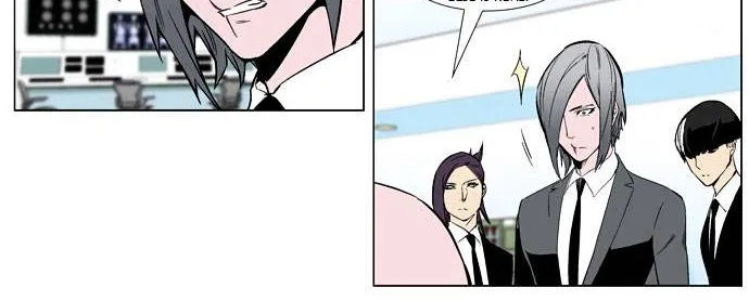 Noblesse - Page 19