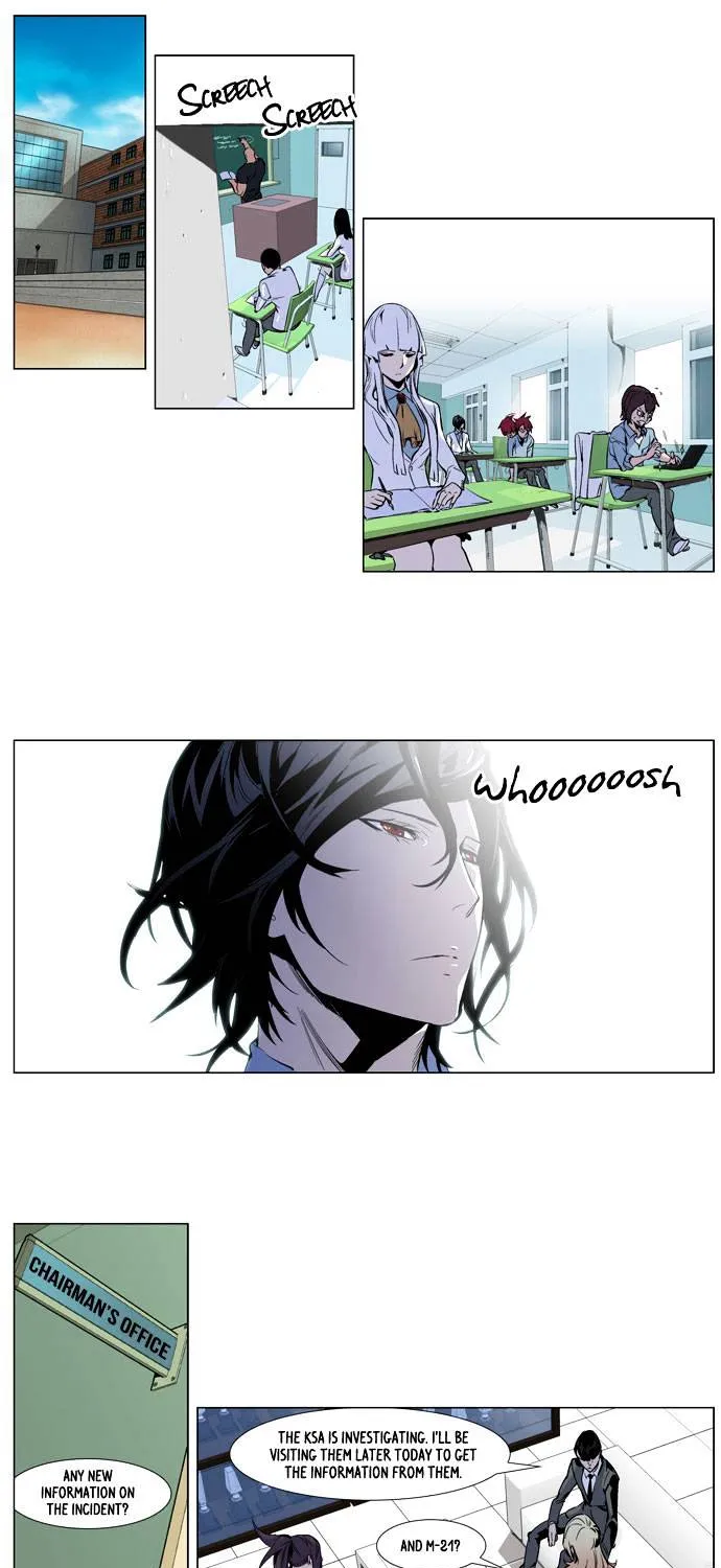 Noblesse - Page 2