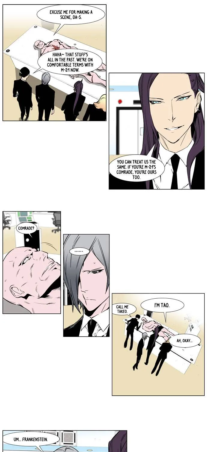 Noblesse - Page 20