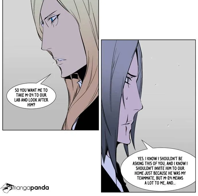 Noblesse - Page 23