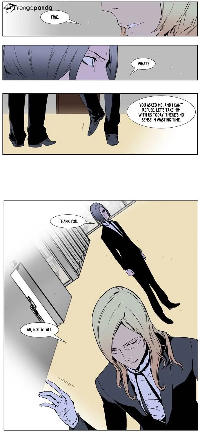 Noblesse - Page 24