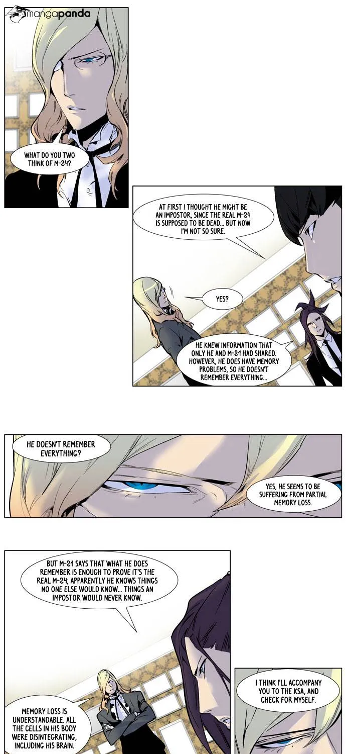 Noblesse - Page 4