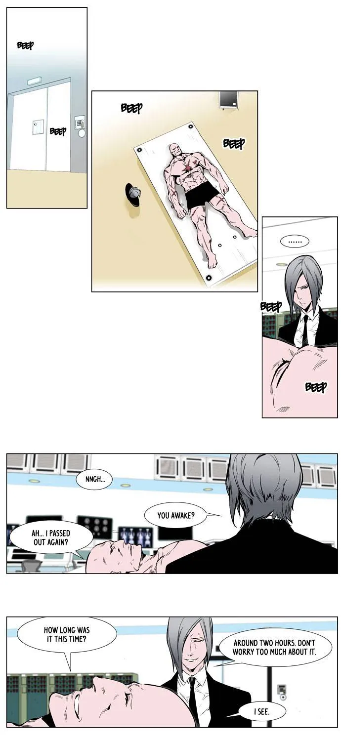 Noblesse - Page 6