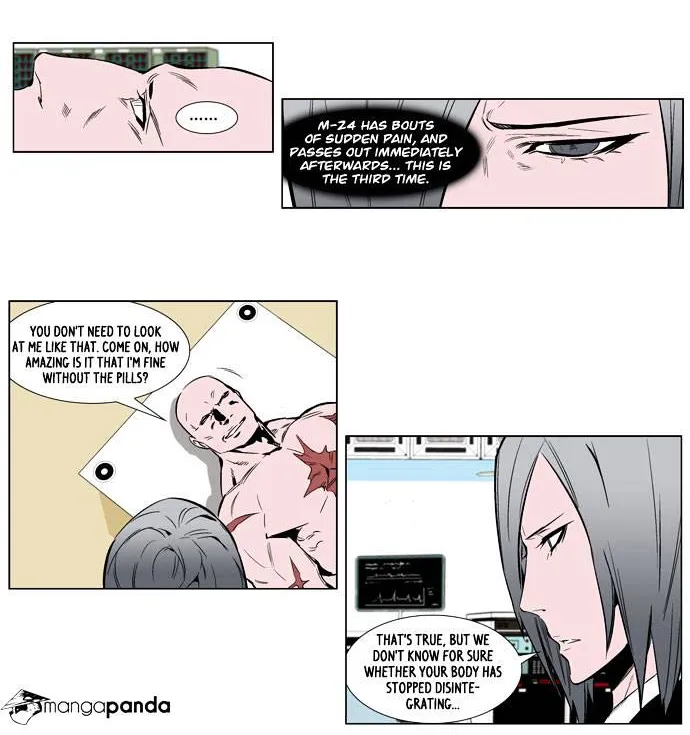 Noblesse - Page 7