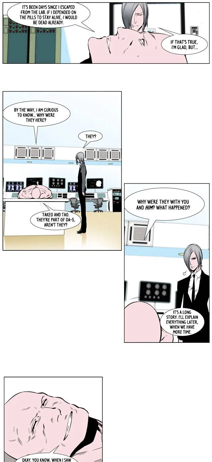 Noblesse - Page 8