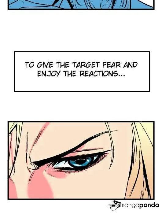 Noblesse - Page 11