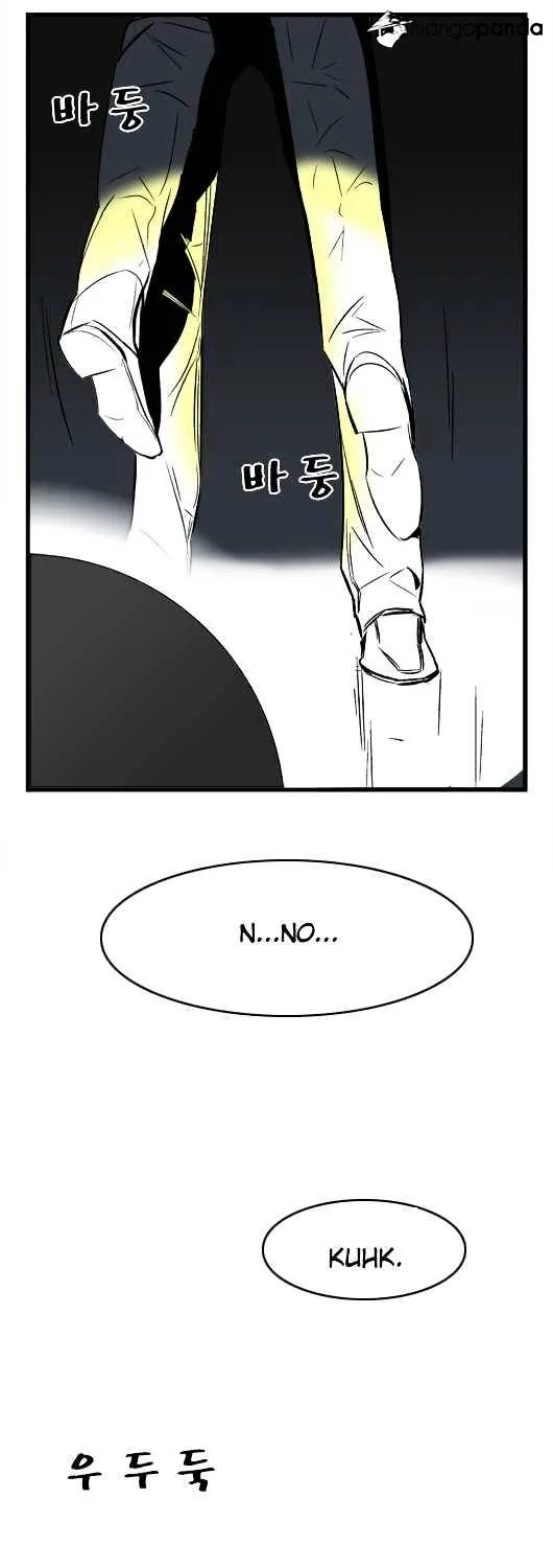 Noblesse - Page 28