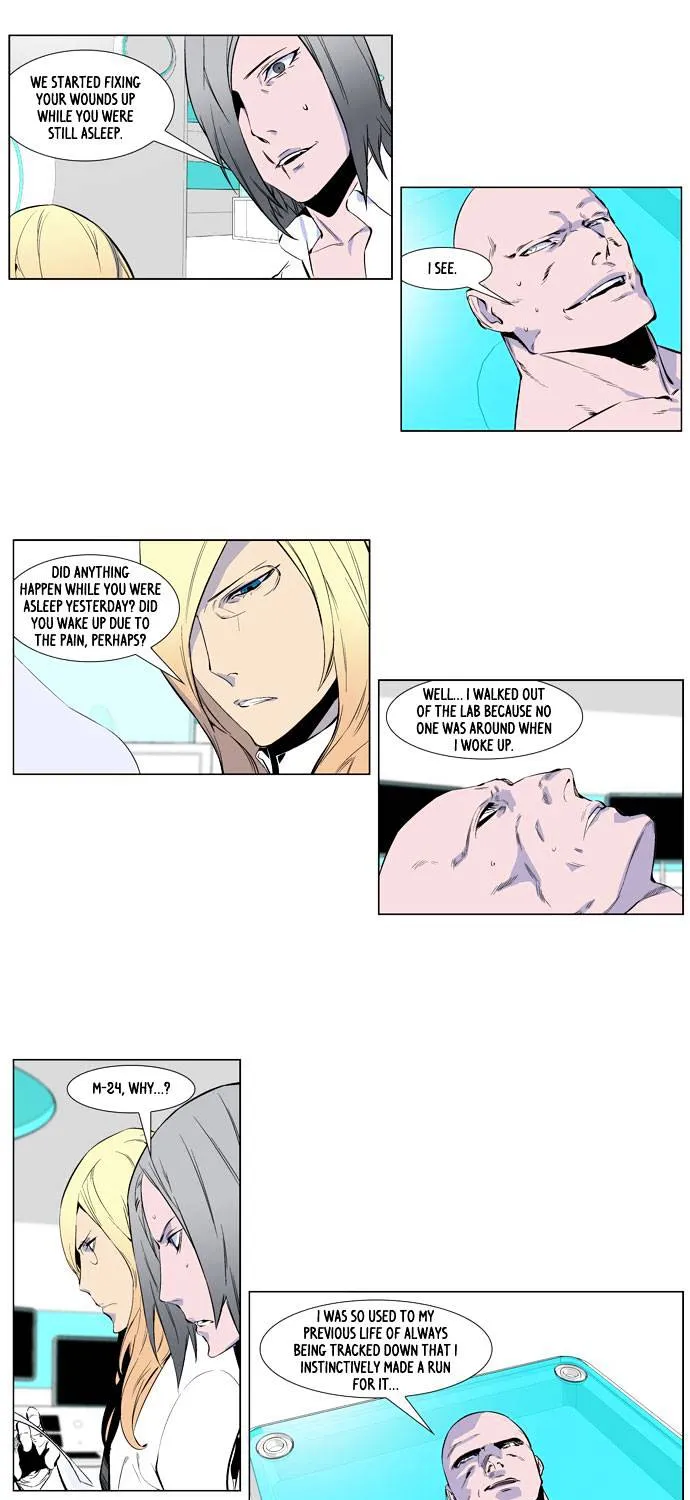 Noblesse - Page 12