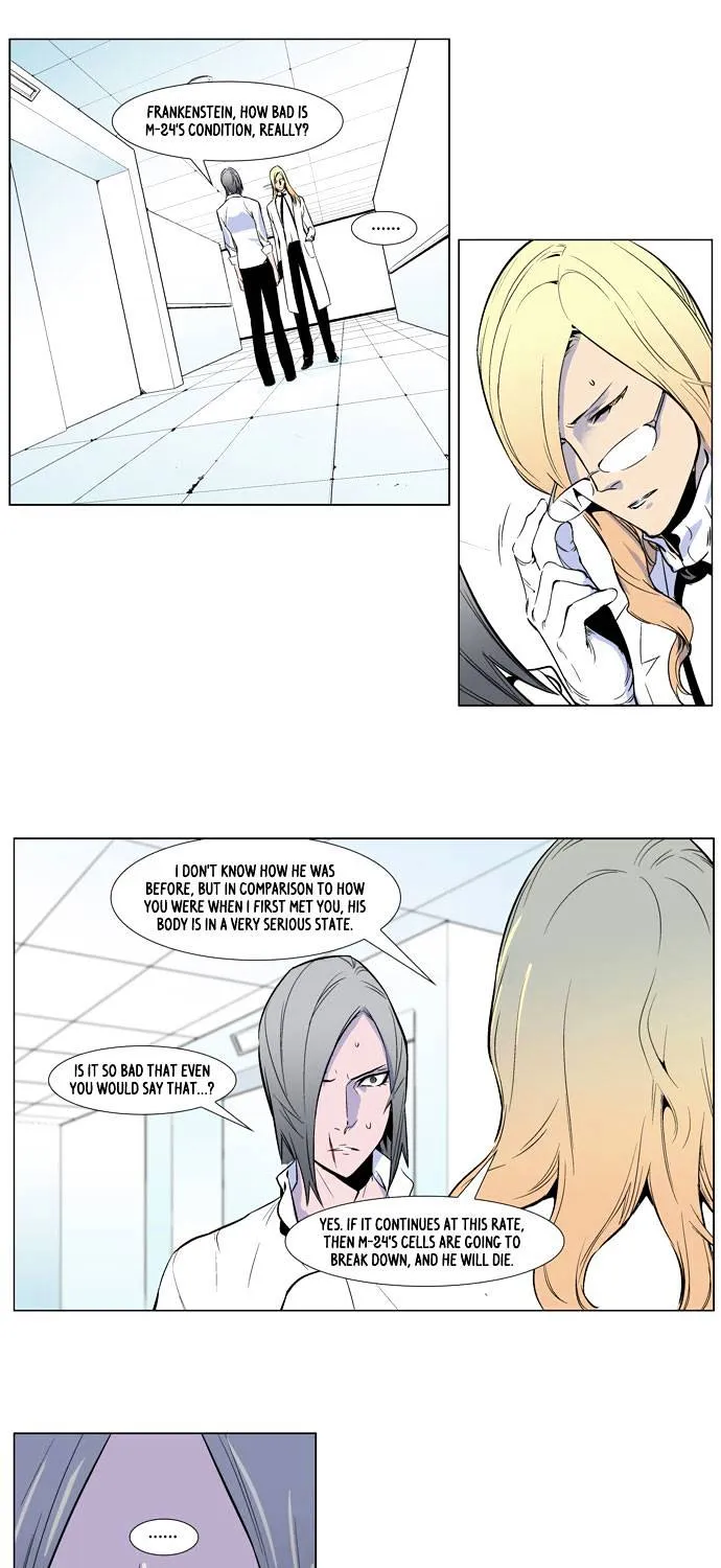 Noblesse - Page 16